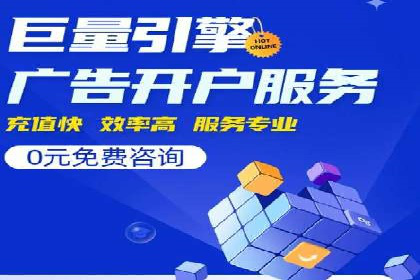 百度竞价账户托管实战：如何提高点击率